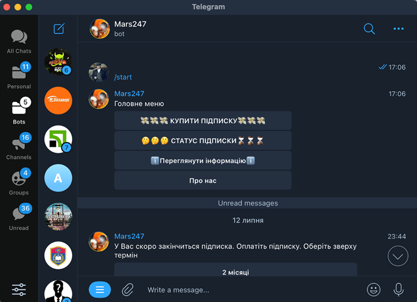 Платіжний бот з підписками