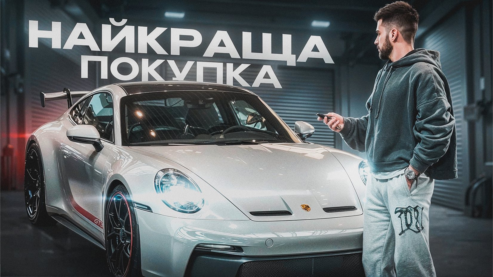 Владислав Лиманюк